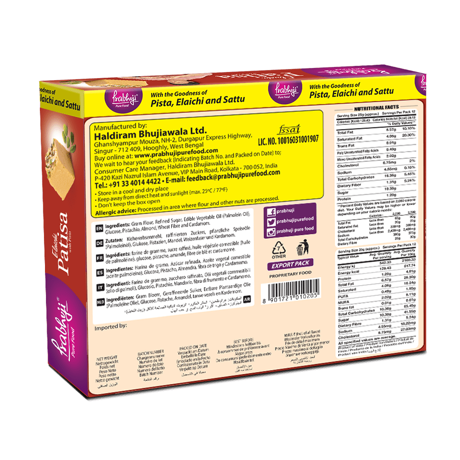 Elaichi Patisa - Image 2