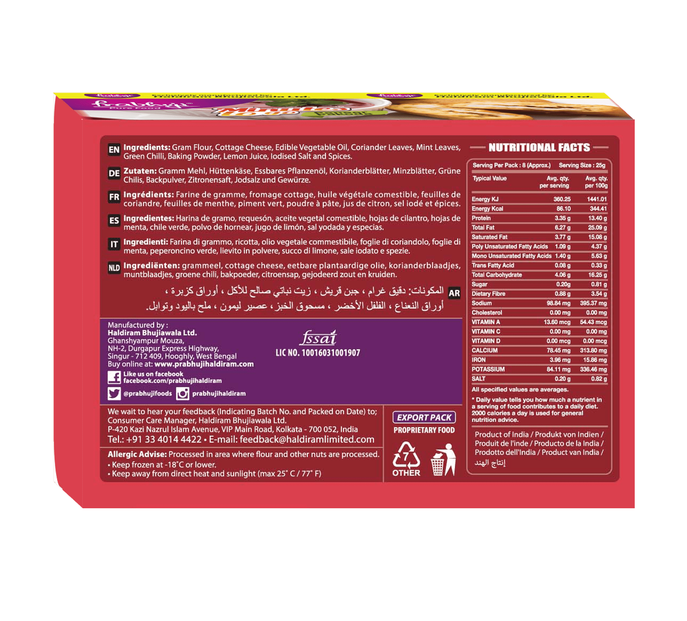 MTG Paneer Pakoda - Image 2