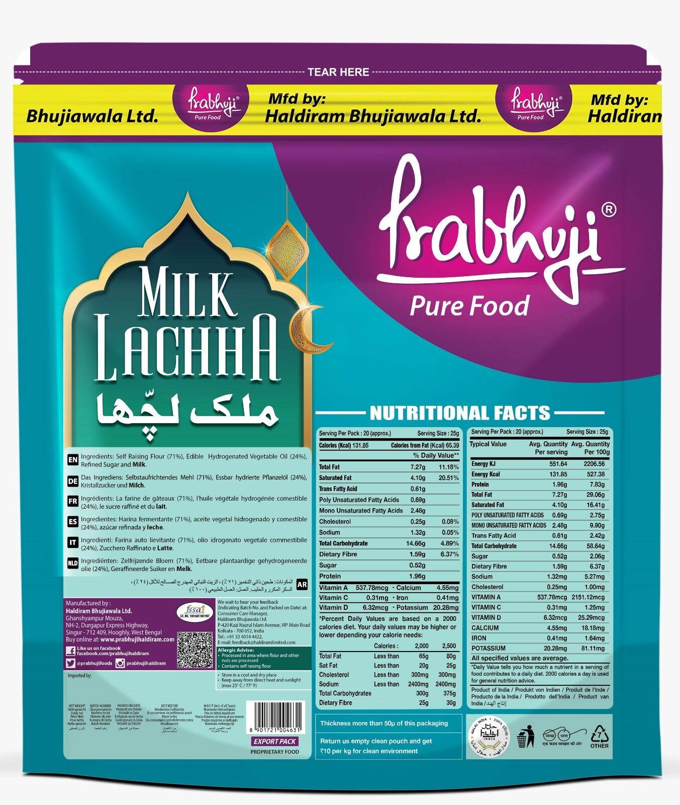 Milk Lachha - Image 2