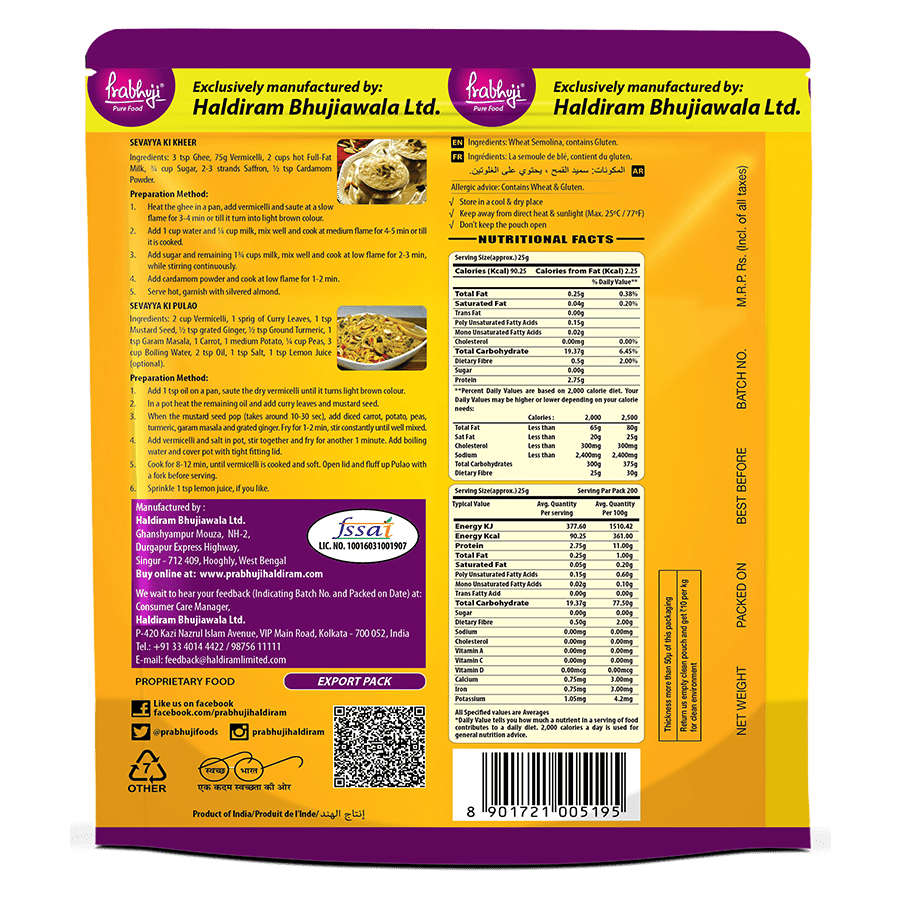 Vermicelli - Image 2